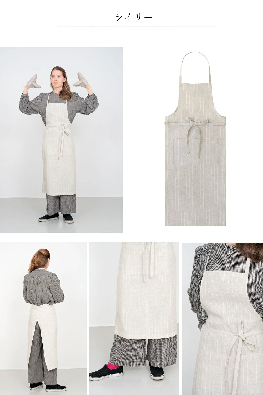 fog linen work（フォグリネンワーク） リネンフルエプロン おしゃれ