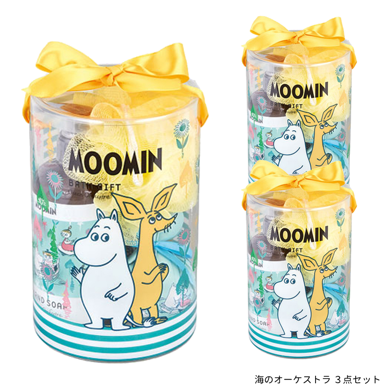 ムーミン　3点セット グローバルプロダクトプランニング 【単品&3点セット】MOOMIN ムーミン