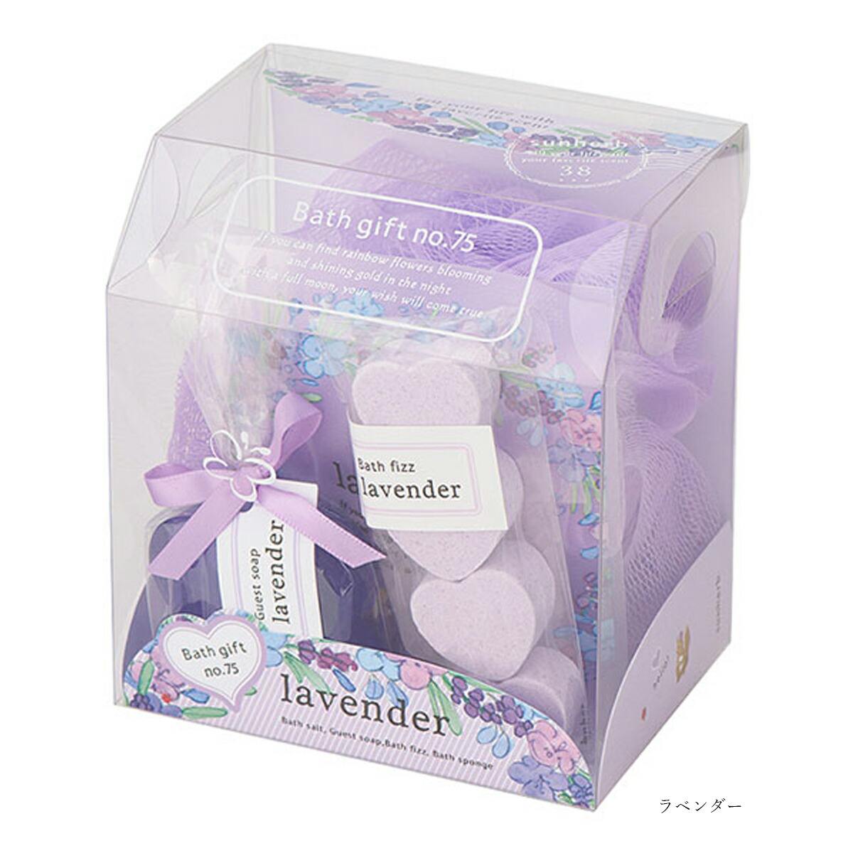 1~7営業日出荷 プレゼント sunherb サンハーブ バスギフト NO.75 1~7営業日出荷 プレゼント sunherb サンハーブ バスギフト NO.75