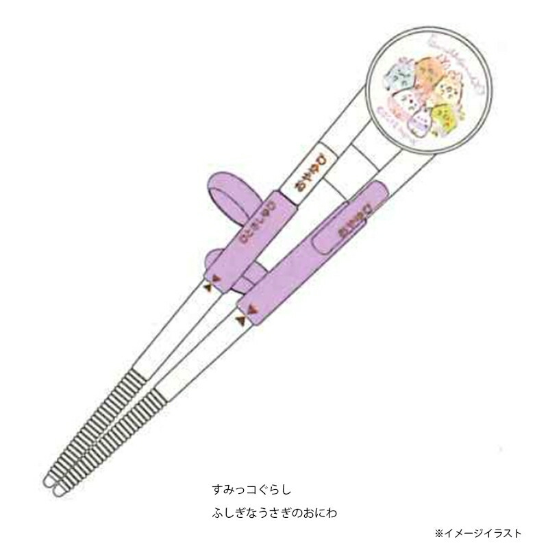 アロマージュプリュス