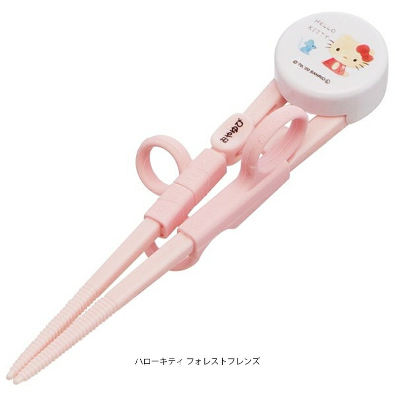 アロマージュプリュス