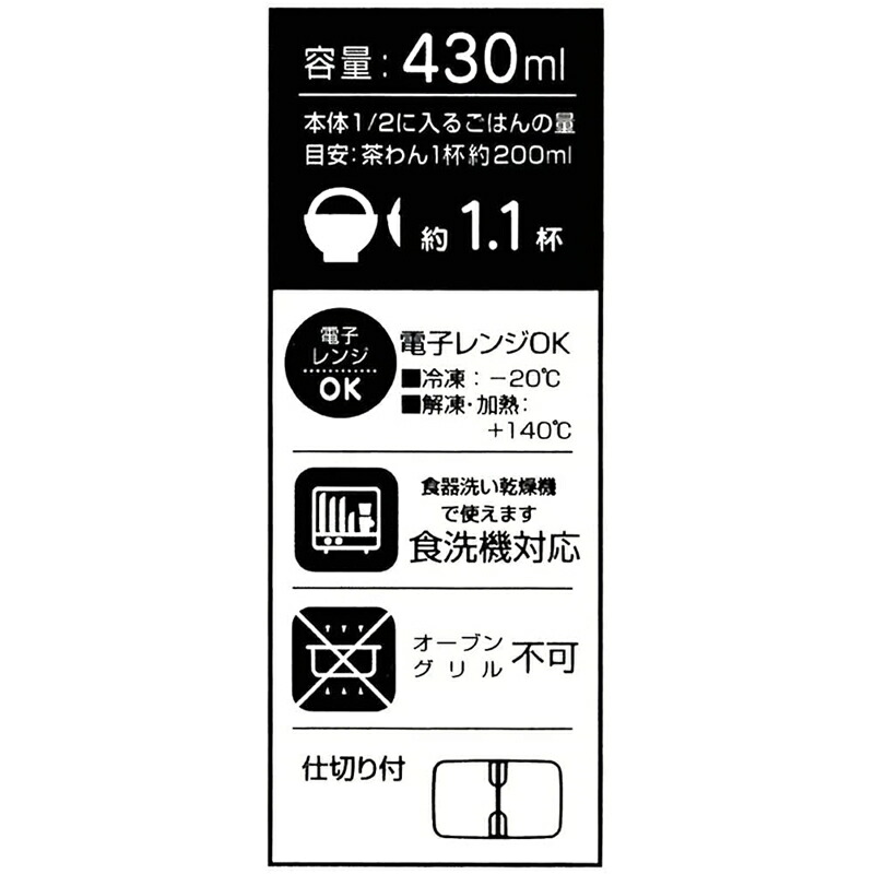 アロマージュプリュス