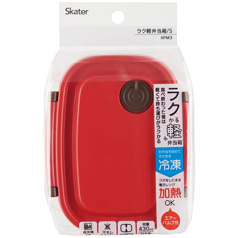 アロマージュプリュス