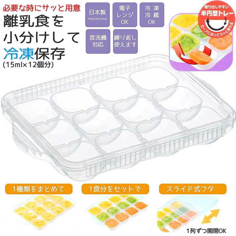 アロマージュプリュス