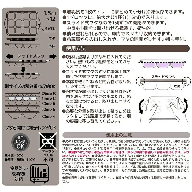 アロマージュプリュス