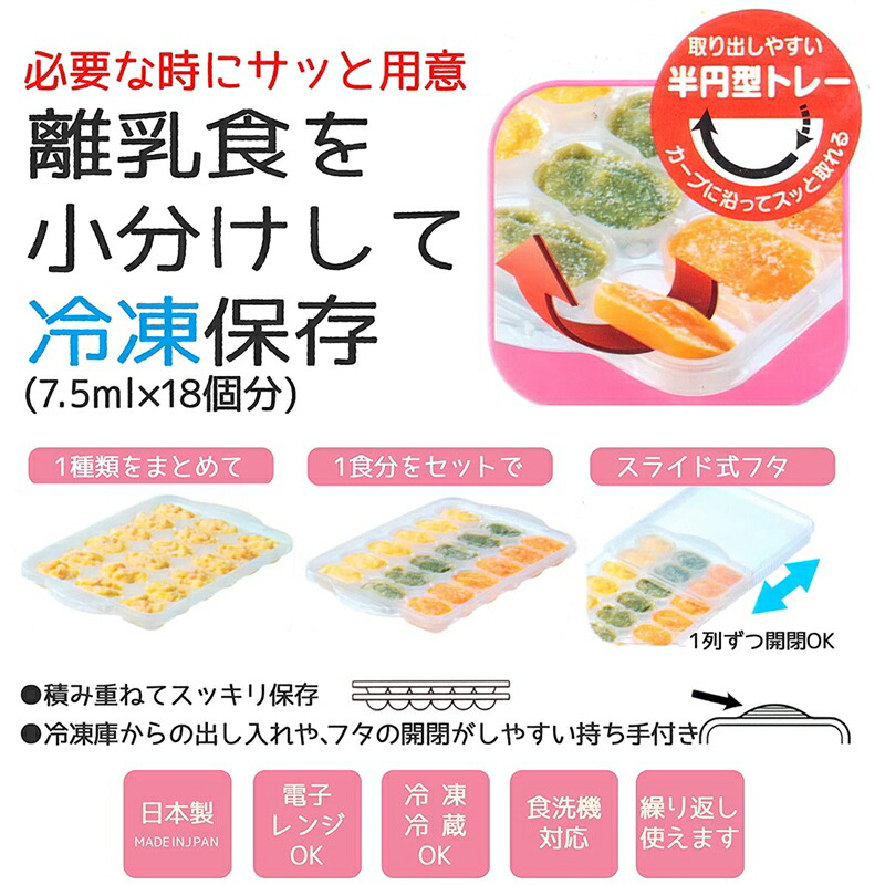アロマージュプリュス