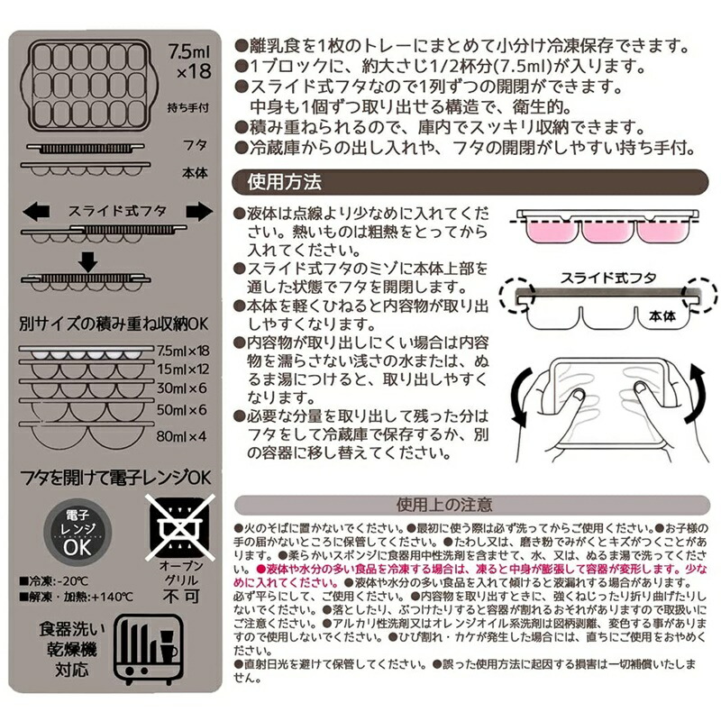 アロマージュプリュス