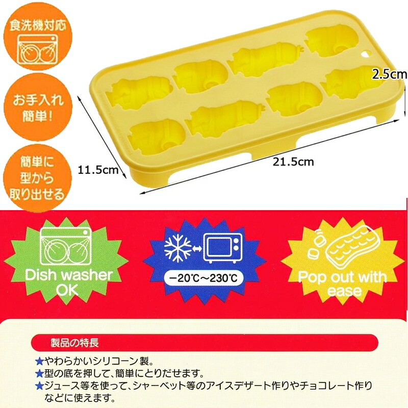 アロマージュプリュス