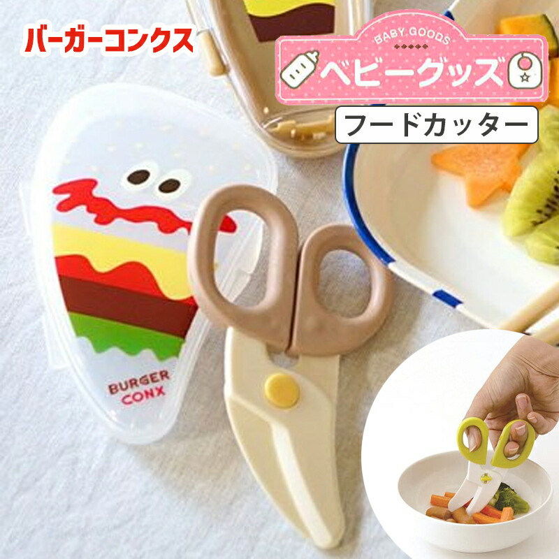 アロマージュプリュス