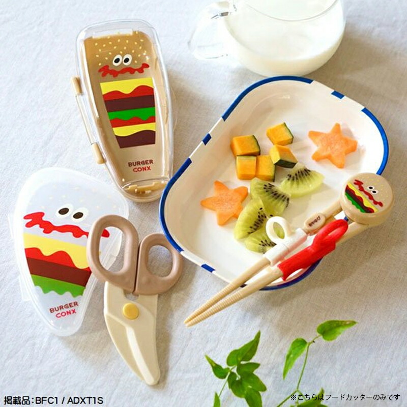 アロマージュプリュス