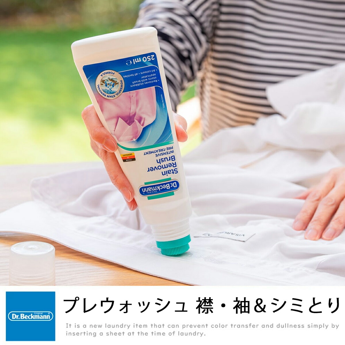 アロマージュプリュス