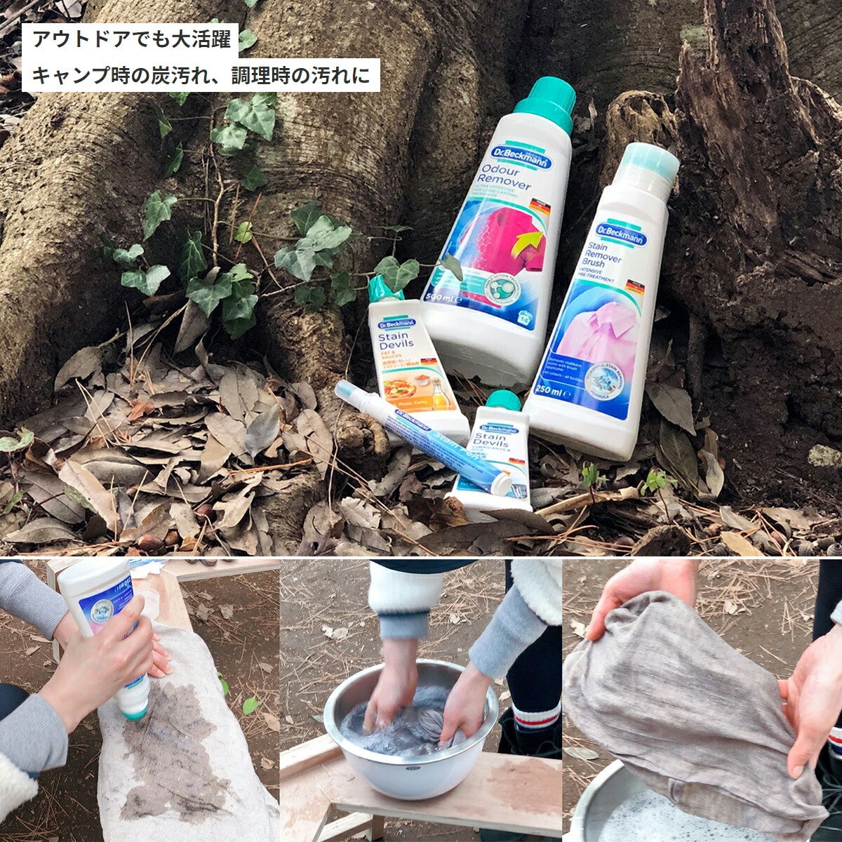 アロマージュプリュス