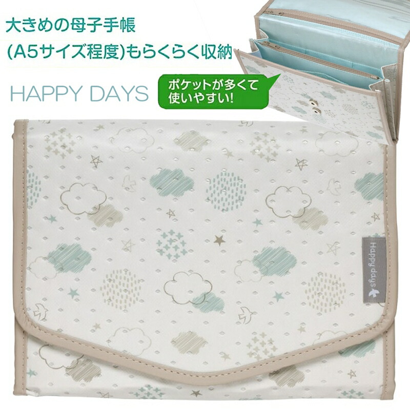 アロマージュプリュス