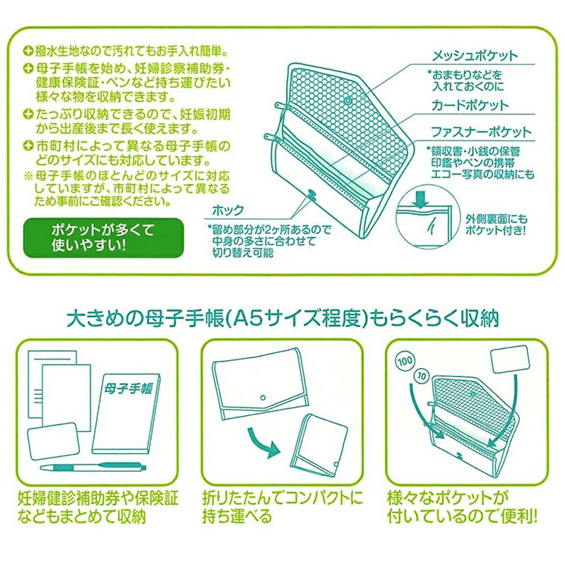 アロマージュプリュス