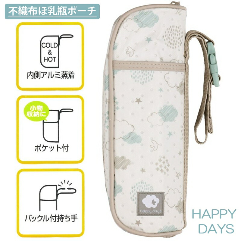 アロマージュプリュス