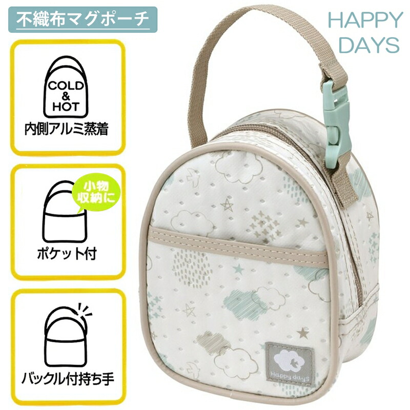 アロマージュプリュス