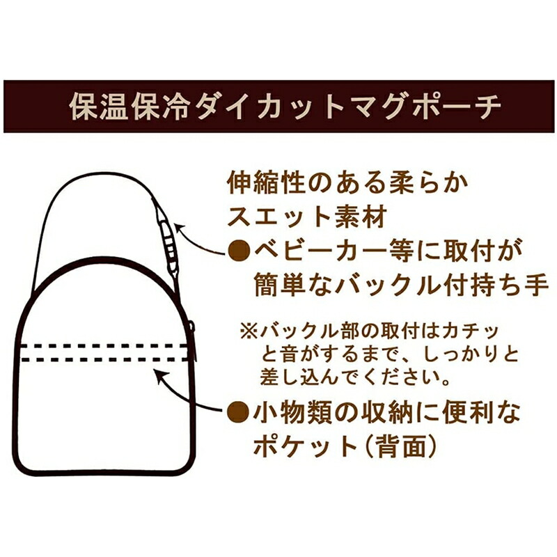 アロマージュプリュス