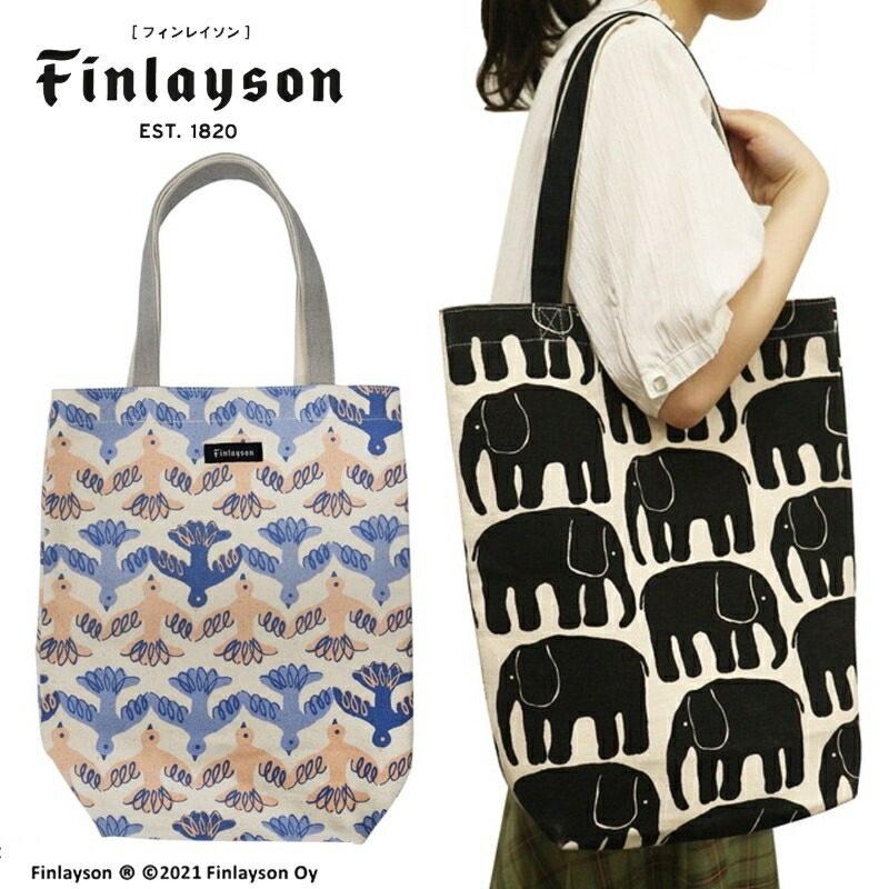 Finlayson（フィンレイソン） 1~7営業日出荷 キャンバストートバッグ