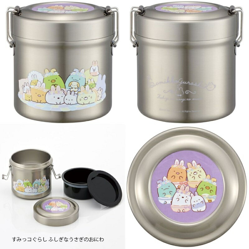 アロマージュプリュス