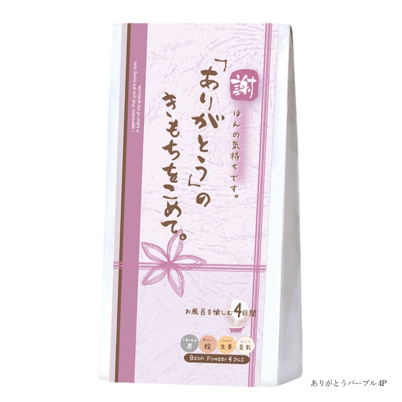 ほんやら堂 プレゼント プチギフト ミニギフト ほんの気持ち