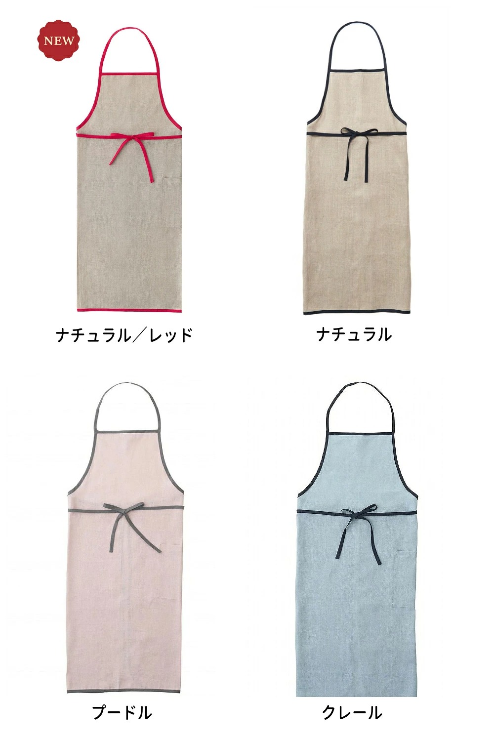 リネン パイピングエプロン fog linen...の詳細画像2