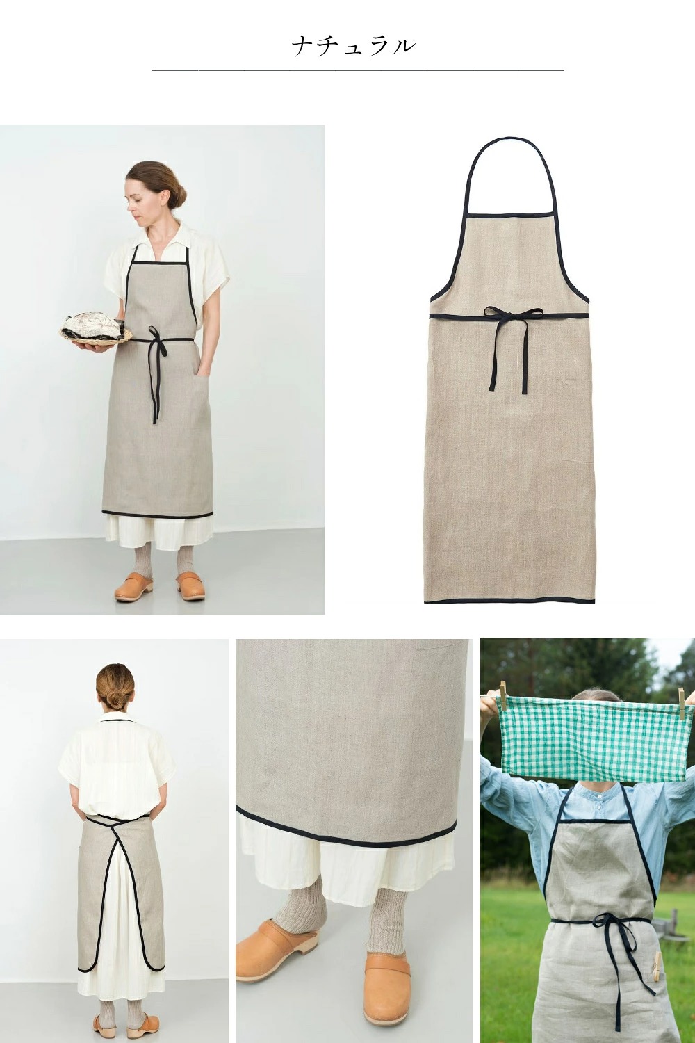 fog linen work パイピングエプロン ナチュラル