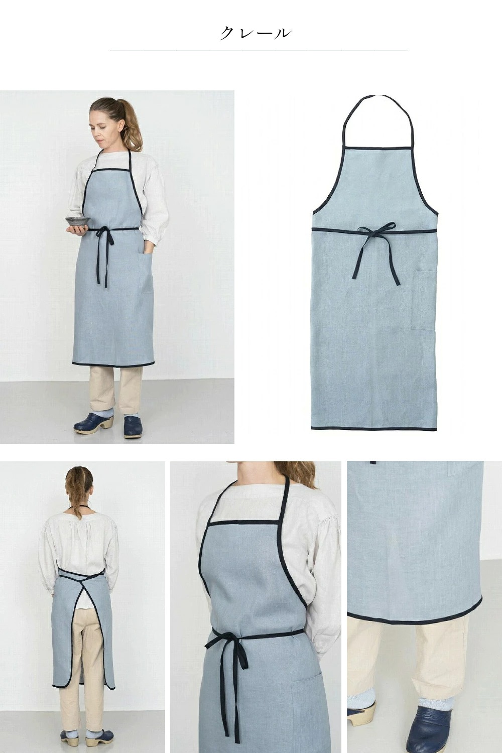 fog linen work パイピングエプロン クレール