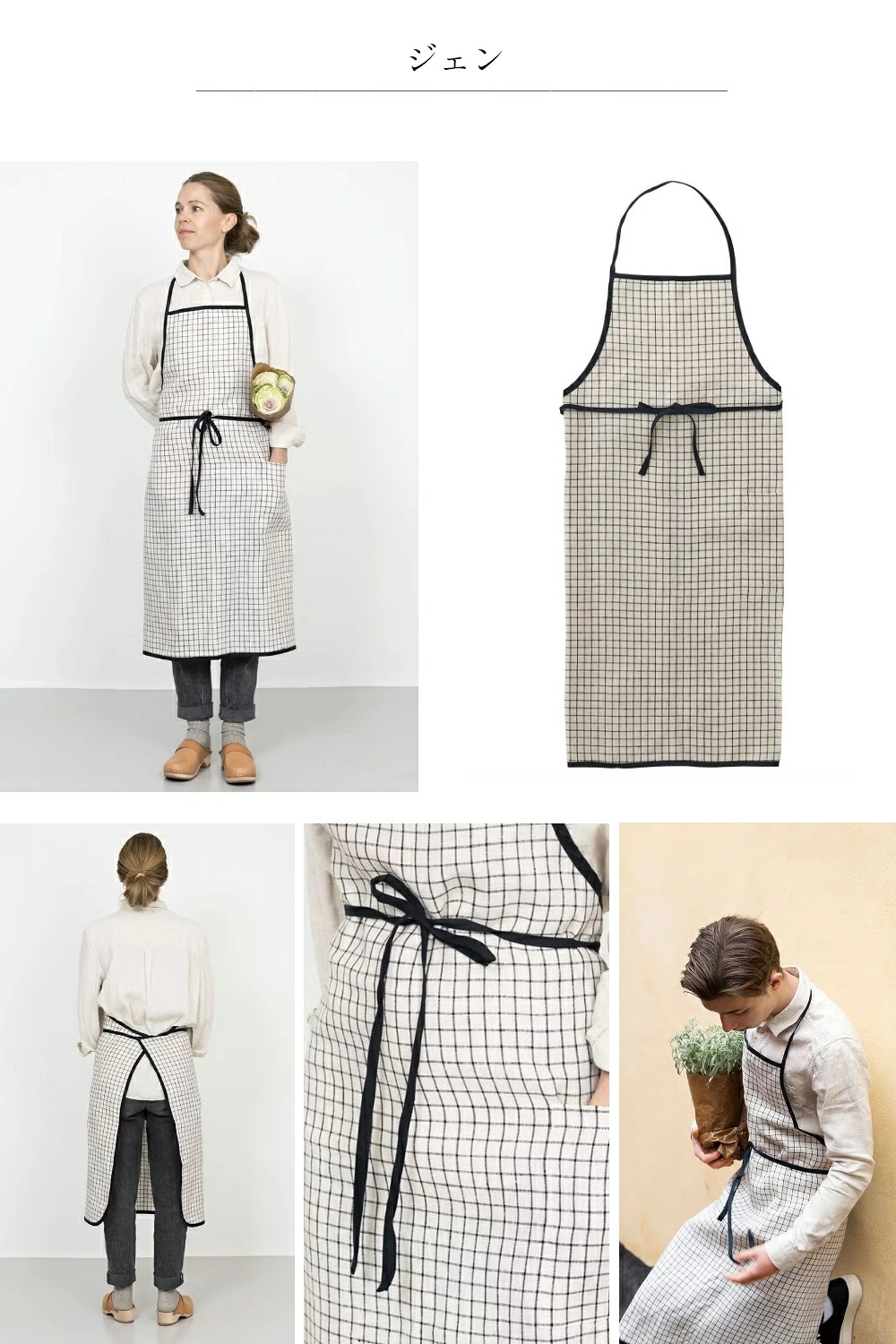 fog linen work パイピングエプロン ジェン