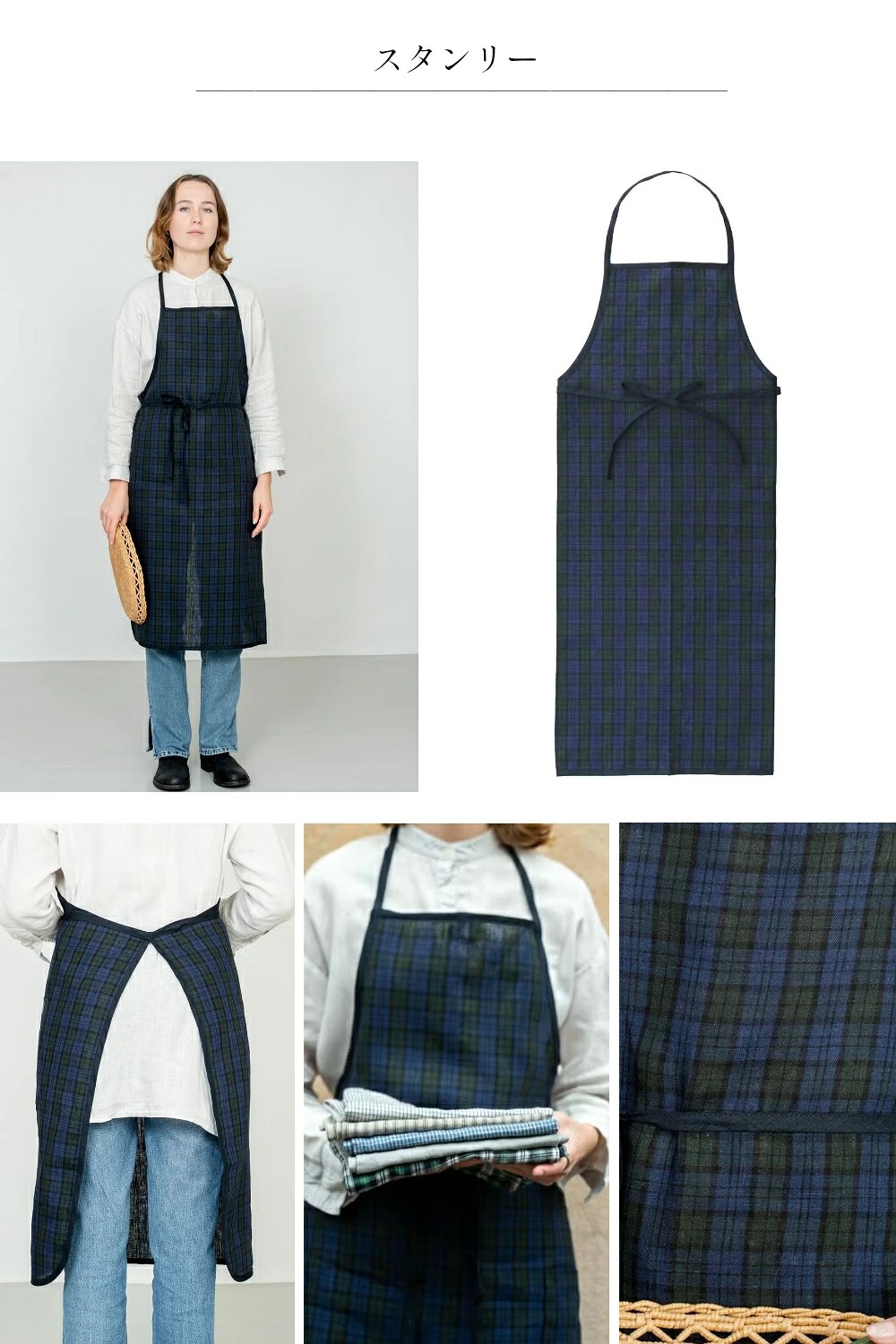 fog linen work パイピングエプロン スタンリー