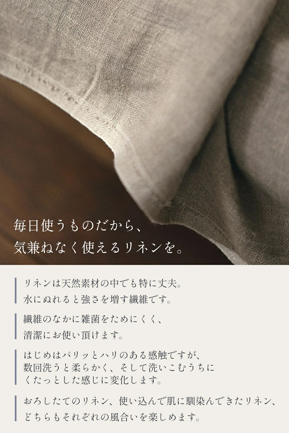 リネン パイピングエプロン fog linen...の詳細画像4