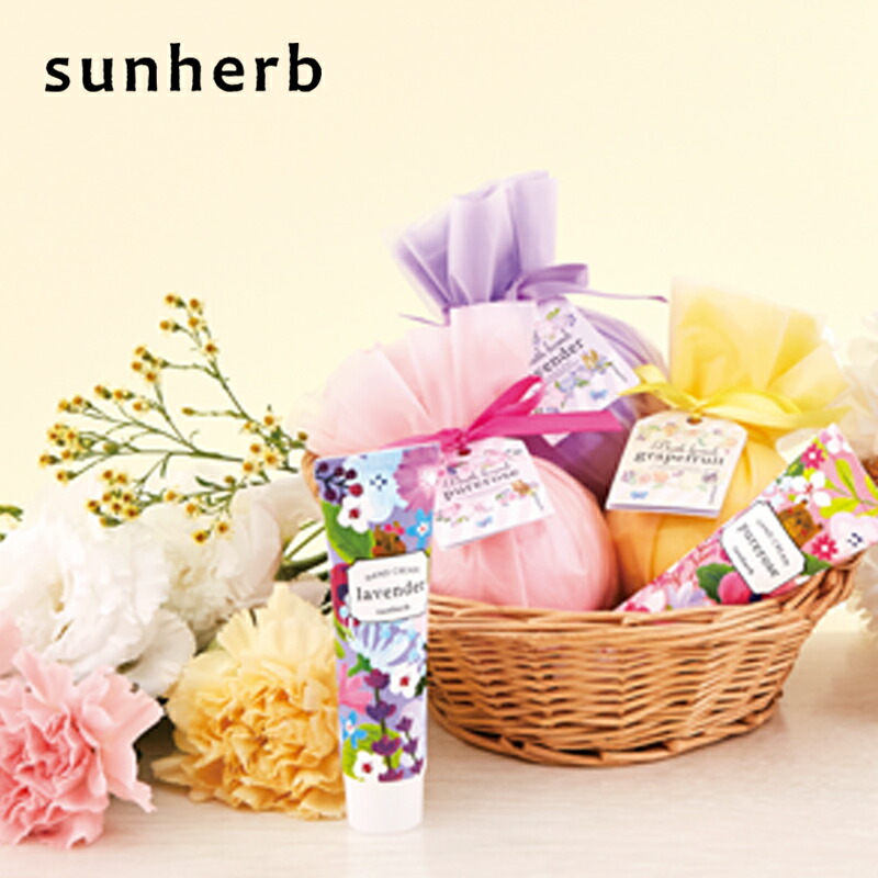 sunherb（サンハーブ） バスボムII sunherb ミニギフト プチギフト