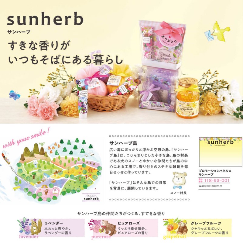 七ヶ月のハーブのおふろ(15G×4コ)　１０袋まとめ売り 七ヶ月のハーブのおふろ(15G×4コ)10袋まとめ売り