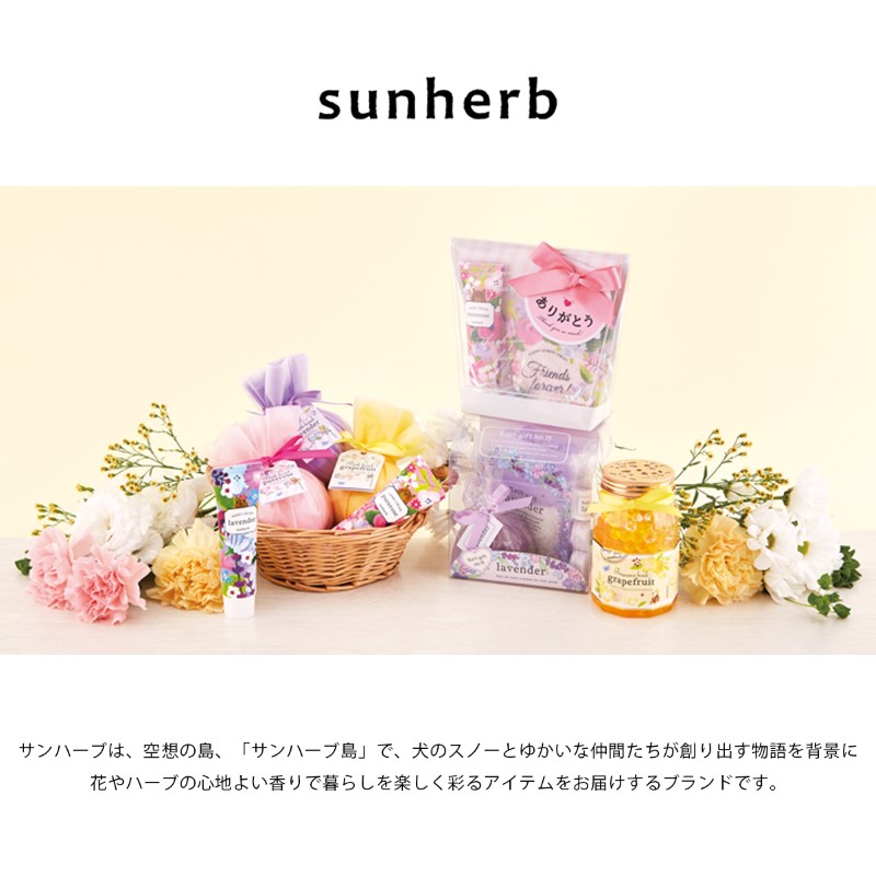 アロマージュプリュス