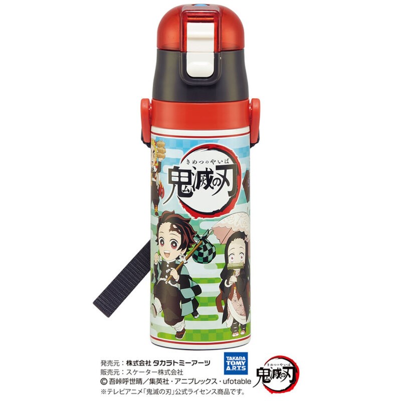 水筒 ワンプッシュ SDC4 超軽量 コンパクトロック付ワンプッシュダイレクトステンレスボトル 470ml 水筒 保冷 鬼滅の刃 送料無料｜aromagestore｜02