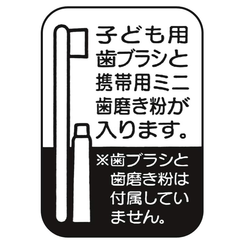 アロマージュプリュス