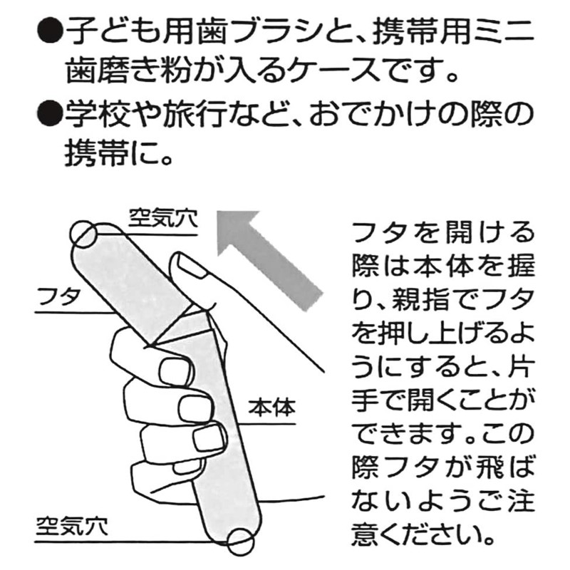 アロマージュプリュス