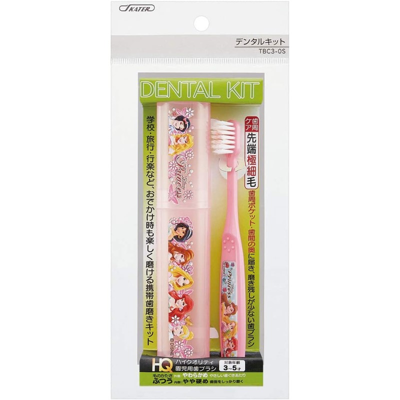 アロマージュプリュス