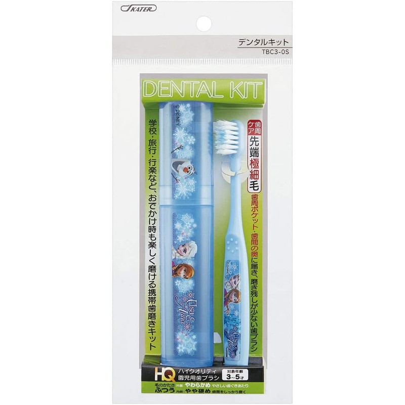 アロマージュプリュス