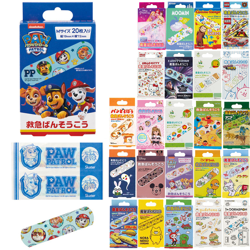 救急バンソウコウ Mサイズ 20枚入り【その2】 絆創膏 QQB1