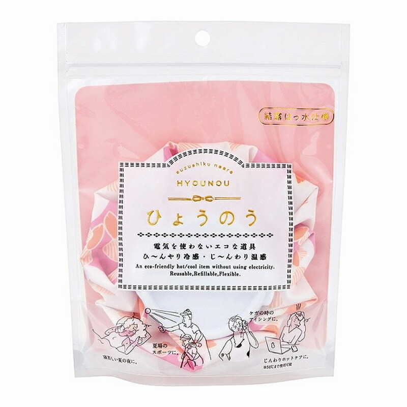 アロマージュプリュス