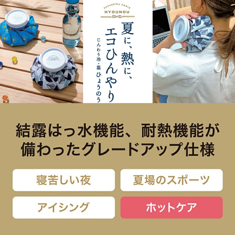 アロマージュプリュス