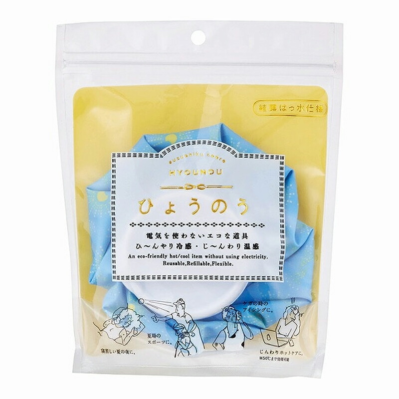 アロマージュプリュス