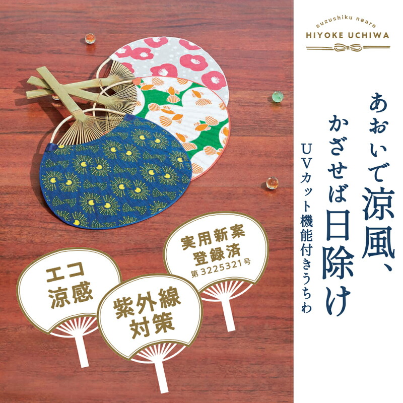 アロマージュプリュス