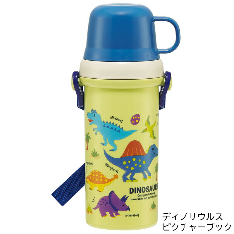 アロマージュプリュス