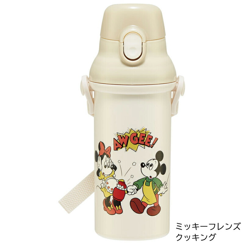 水筒 キッズ 抗菌 直飲み プラワンタッチボトル 480ml 食洗機対応 水筒 PSB5SANAG 日本製 キャラクター スケーター 運動会 お出掛け 水分補給 | スケーター | 10