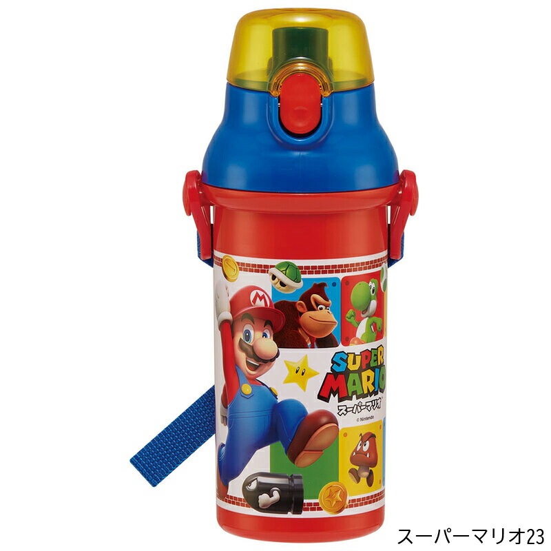 水筒 キッズ 抗菌 直飲み プラワンタッチボト...の詳細画像2
