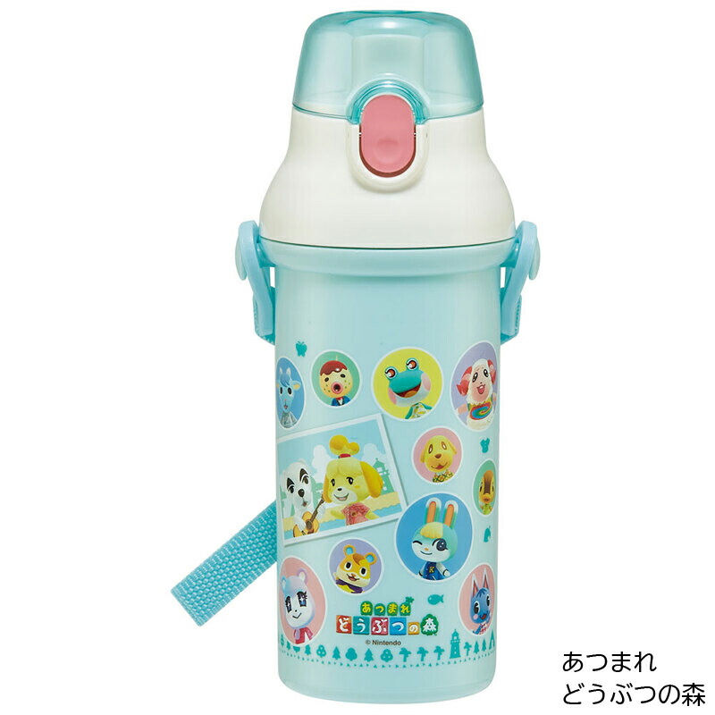 水筒 キッズ 抗菌 直飲み プラワンタッチボト...の詳細画像4