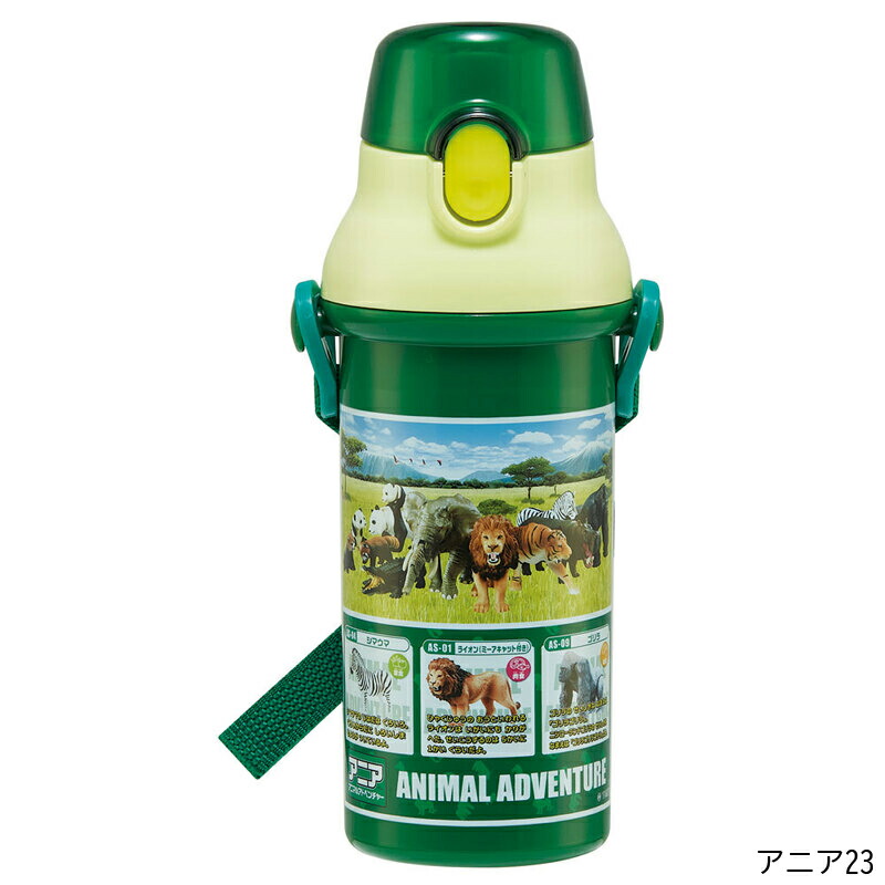 アロマージュプリュス