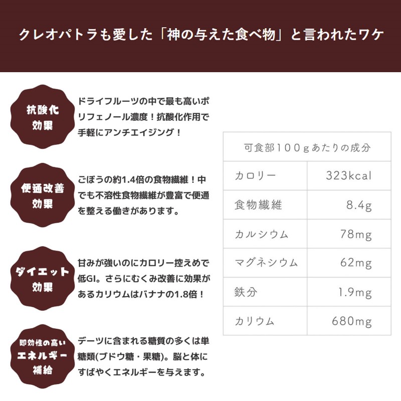 アロマージュプリュス