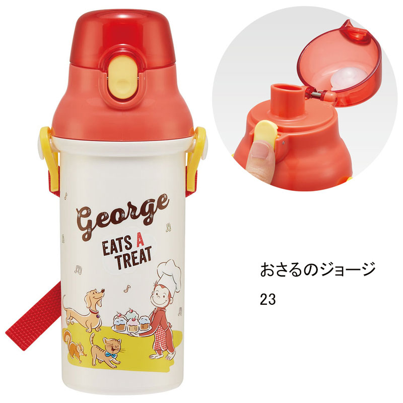 アロマージュプリュス